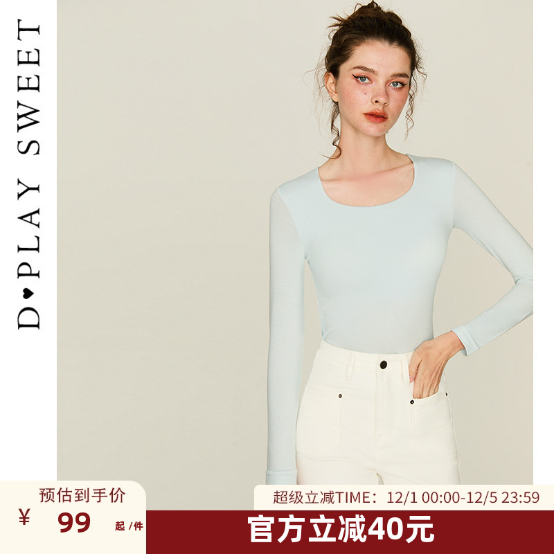 自带胸垫/温柔蓝色/舒适针织面料