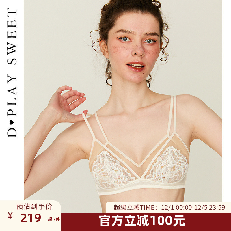 性感双肩带/透气网纱/真丝里布