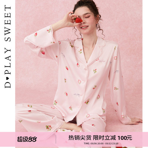 草莓印花缎面/字母烫饰/细腻蕾丝