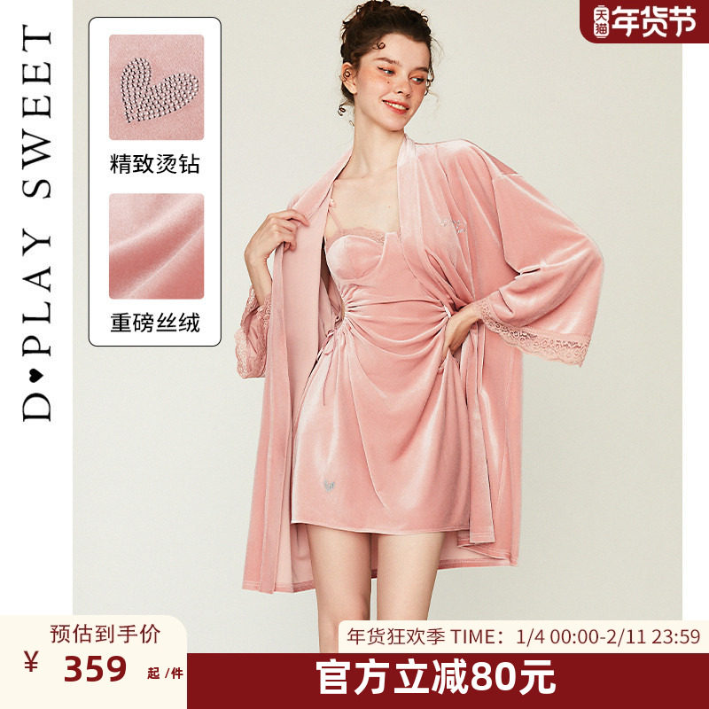 DPLAYSWEET性感粉色丝绒睡衣女蕾丝睡袍宽松舒适睡裙晨袍2025冬,女士内衣/男士内衣/家居服,睡袍/浴袍,淘宝优惠券,粉丝福利购,淘宝优惠卷