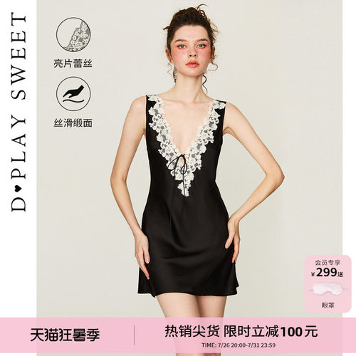 夏季蕾丝绣花性感吊带睡裙