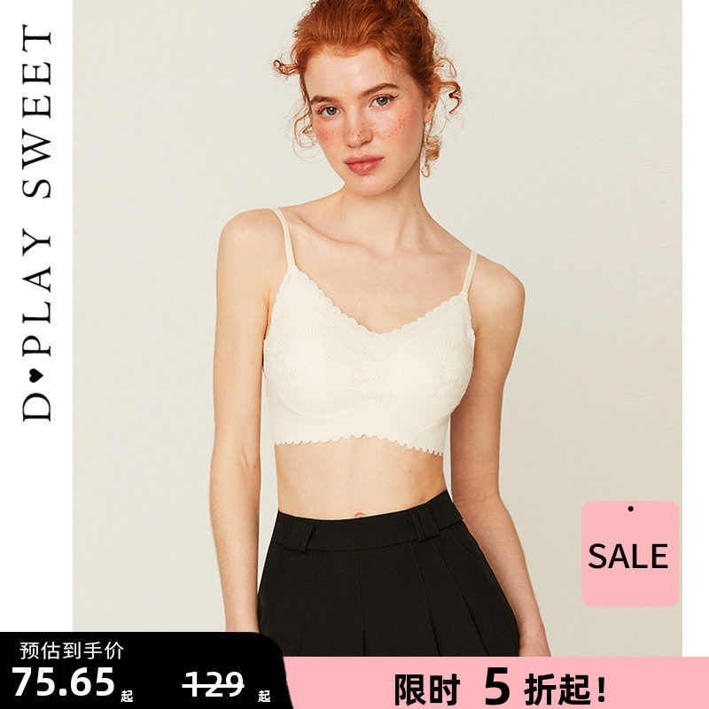 DPLAYSWEET法式简约白色蕾丝无痕文胸内衣套装女士舒适内衣2026夏