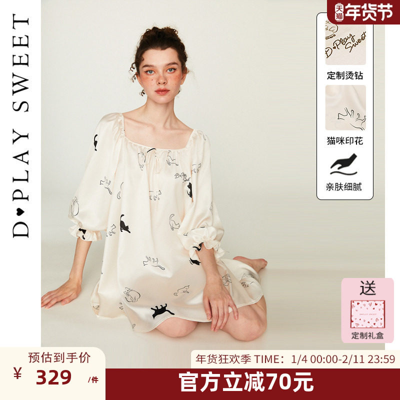 DPLAYSWEET法式慵懒宽松家居服睡裙女猫咪印花睡衣2026年春季新款,女士内衣/男士内衣/家居服,睡裙,淘宝优惠券,粉丝福利购,淘宝优惠卷