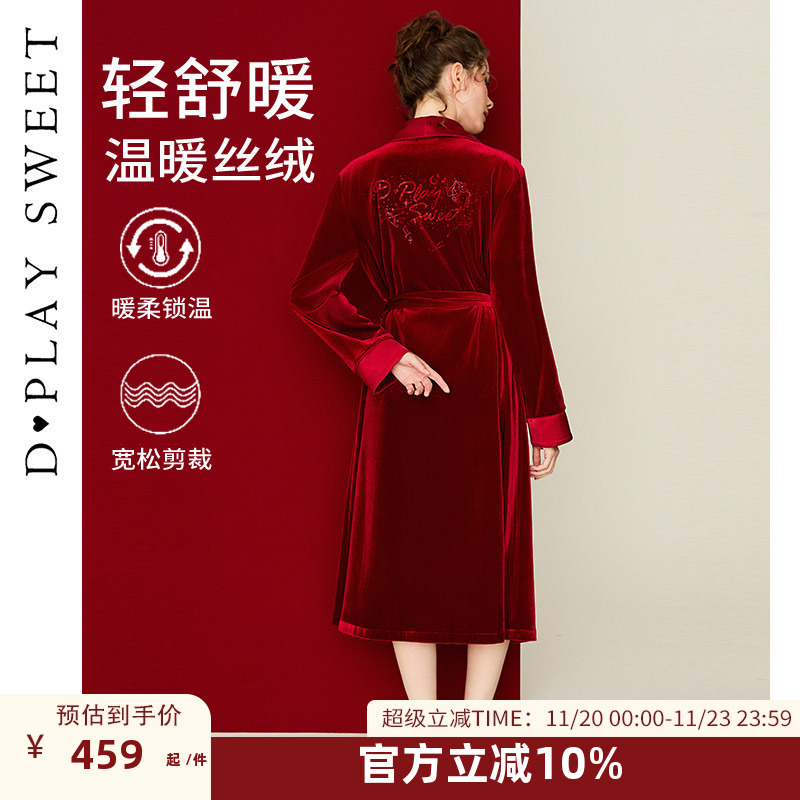 内里夹绒/细腻丝绒面料/轻奢烫钻