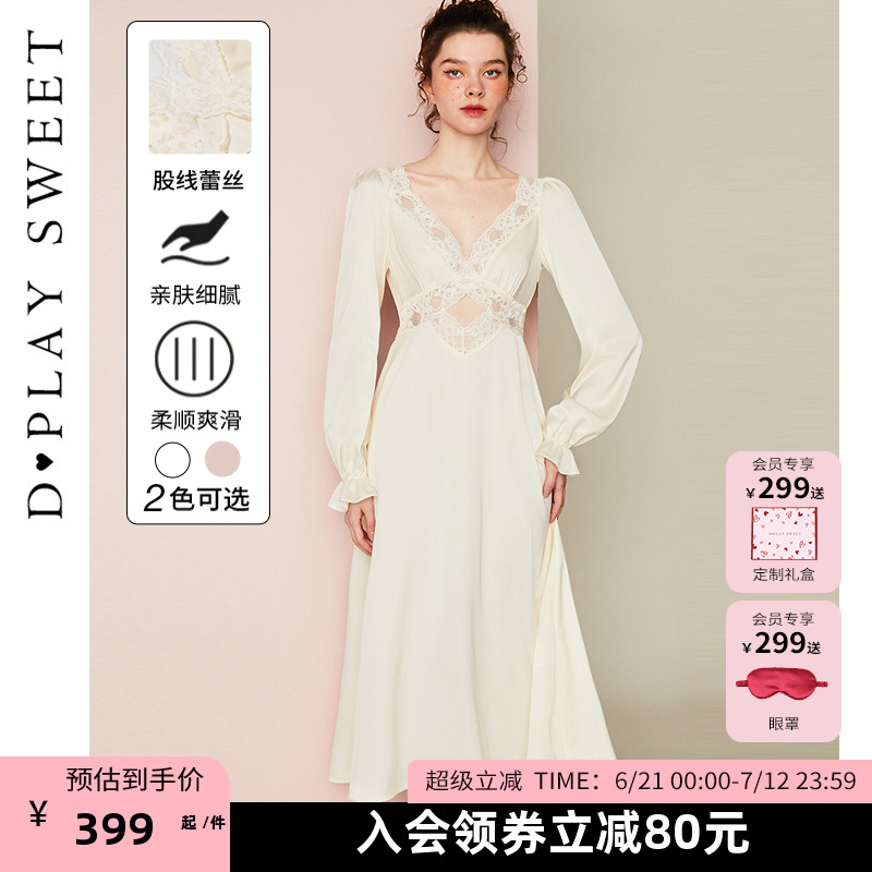 DPLAYSWEET2025夏新款缎面法式蕾丝拼接复古长袖睡裙睡衣女可外穿