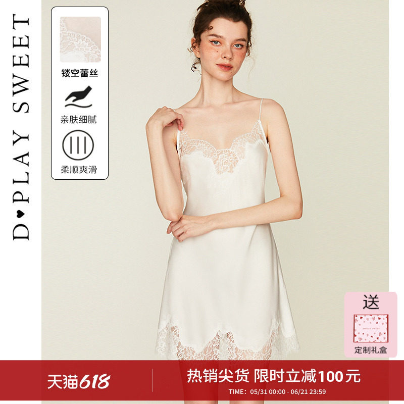 dplaysweet法式轻奢白色定位蕾丝吊带裙睡裙女士纯欲性感缎面睡衣