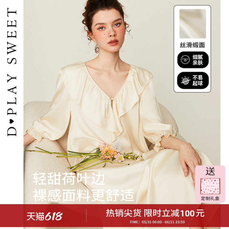 dplaysweet法式简约白色缎面睡裙宽松慵懒睡衣女2026年夏季新款