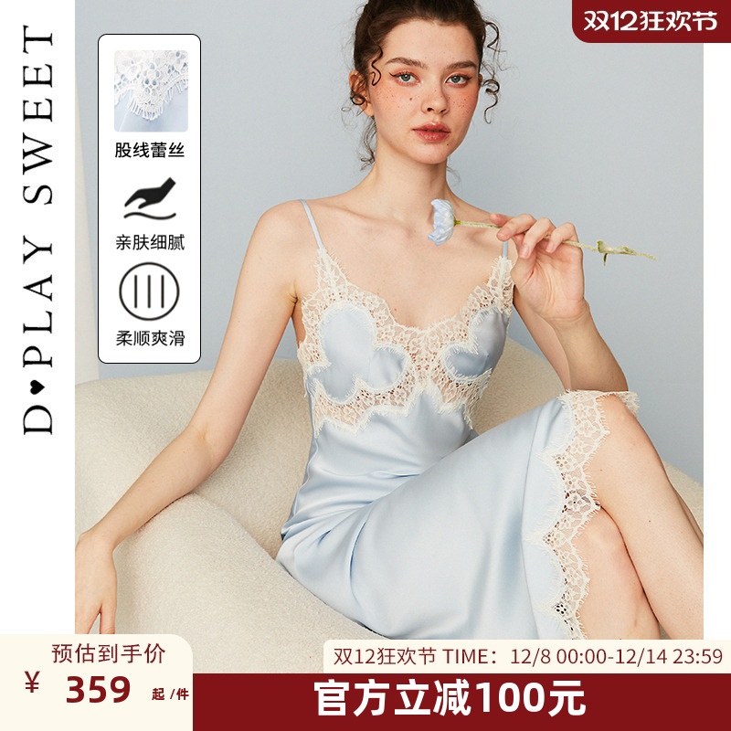 撞色蕾丝/舒适缎面/可调节肩带