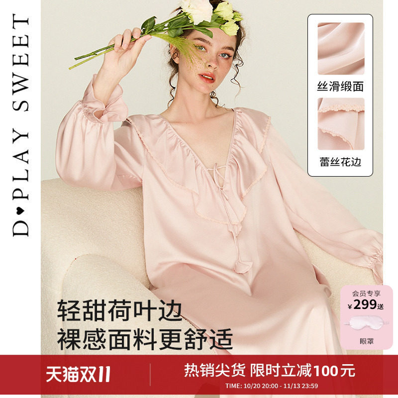 法式荷叶边V领缎面长袖睡裙