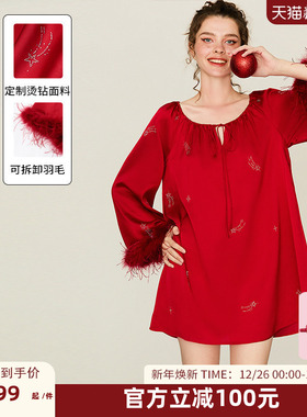 DPLAYSWEET红色新婚流星烫钻睡裙可拆卸羽毛家居服气质轻奢睡衣