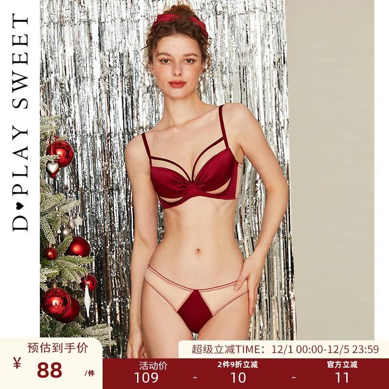 新年文胸dplaysweet防下垂