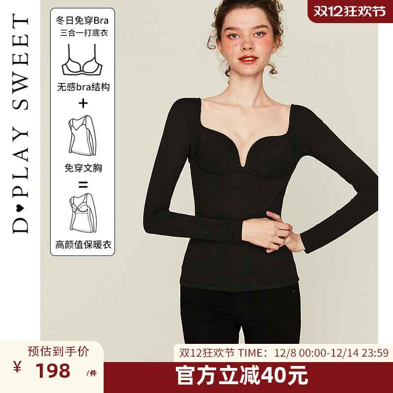 免穿文胸/舒适保暖针织/百搭大领口