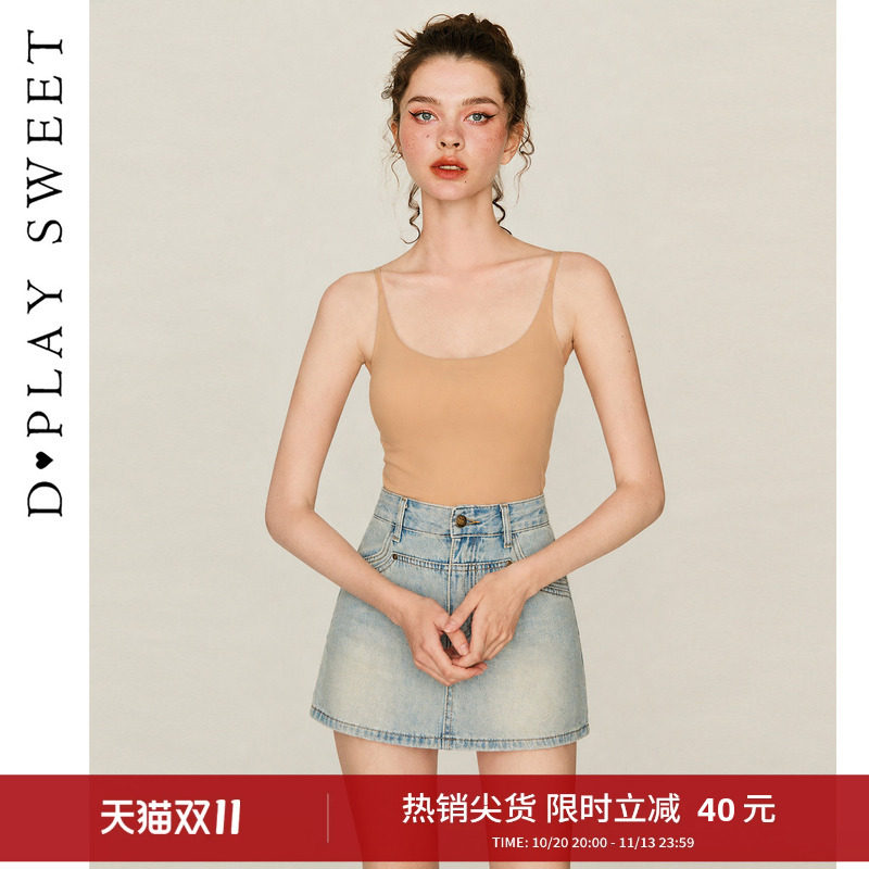dplaysweet粉底液休闲吊带背心自带bra纯色修身内搭美背女冬季
