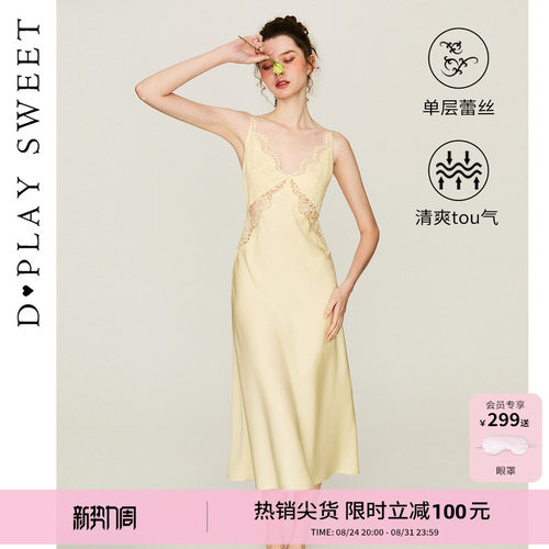 性感蕾丝镂空吊带美背睡裙