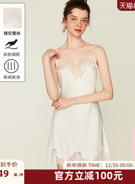 DPLAYSWEET法式轻奢白色定位蕾丝吊带裙睡裙女氛围感性感缎面睡衣