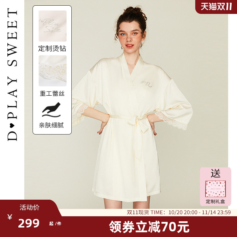 DPLAYSWEET法式复古腰部镂空睡衣