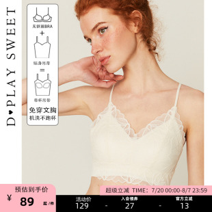 白色蕾丝吊带内搭免穿文胸背心女2025春夏 DPLAYSWEET法式