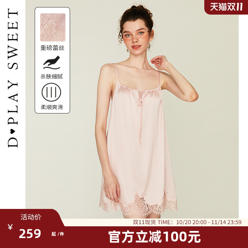 蕾丝拼接/丝滑缎面/超细肩带