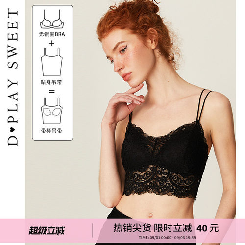 法式性感蕾丝美背吊带背心