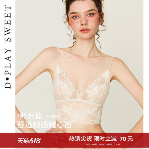 加长可外穿/弹力细腻蕾丝/自带胸垫