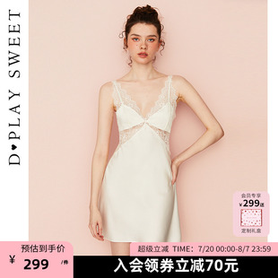 簡(jiǎn)約白色寬肩帶蕾絲睡裙女士吊帶裙睡衣新品 DPLAYSWEET法式 2025夏