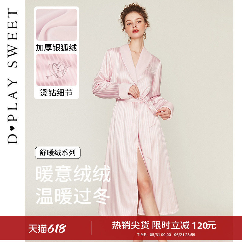 DPLAYSWEET【舒暖绒】高级轻奢睡衣女冬季加厚女士晨袍浴袍保暖