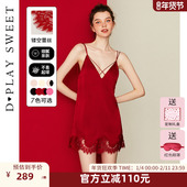 DPLAYSWEET红色性感美背吊带裙睡衣新婚本命年结婚女蕾丝2026春季