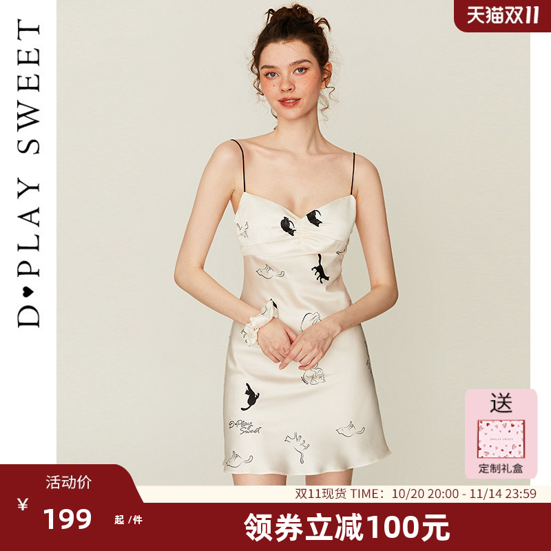 甜美印花/舒适奢缎面/精致烫钻