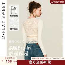 DPLAYSWEET自带胸垫长袖T恤打底衫后背蕾丝镂空性感保暖磨毛上衣