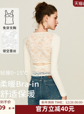 DPLAYSWEET自带胸垫长袖T恤打底衫后背蕾丝镂空性感保暖磨毛上衣