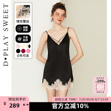 DPLAYSWEET性感美背黑色吊带裙睡衣睡裙女蕾丝纯欲风睡衣2025夏