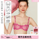 DPLAYSWEET法式 女 玫粉刺绣网纱性感超薄聚拢大胸显小内衣文胸套装