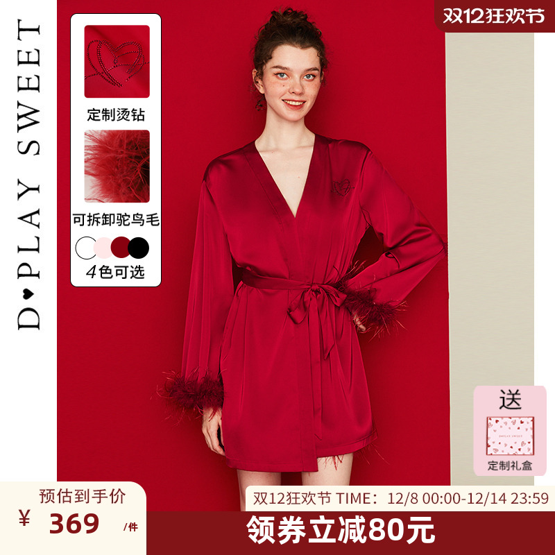 舒适缎面/精致驼鸟毛/轻奢烫钻