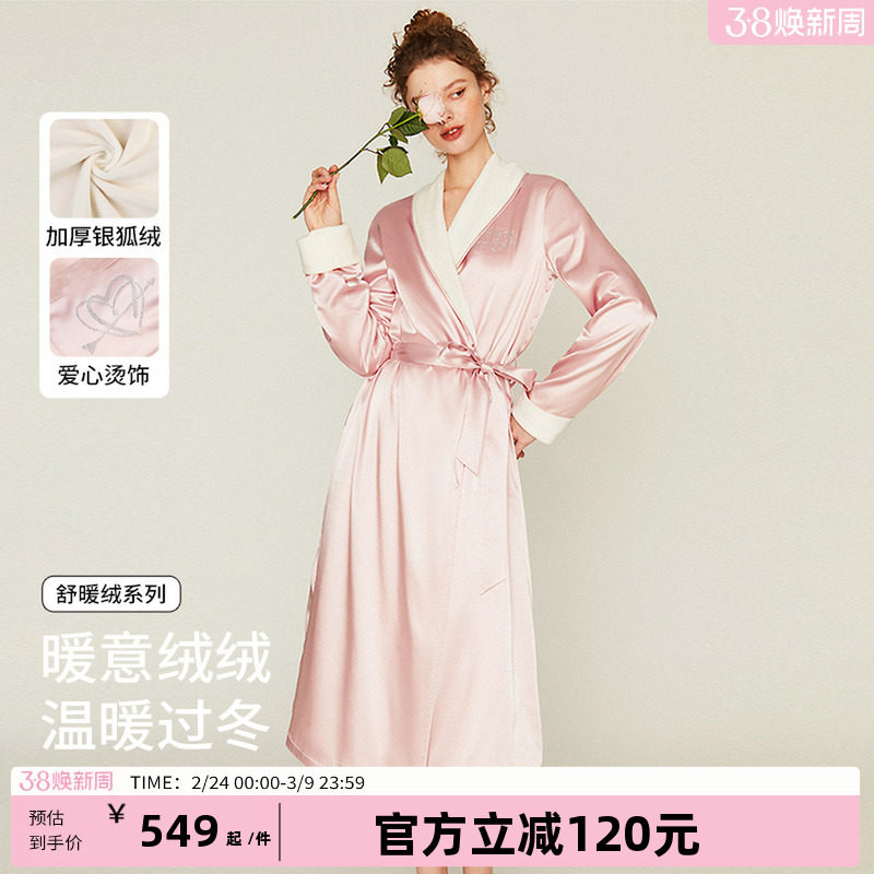 DPLAYSWEET【舒暖绒】轻奢撞色浴袍冬舒适加厚保暖女士睡袍家居服