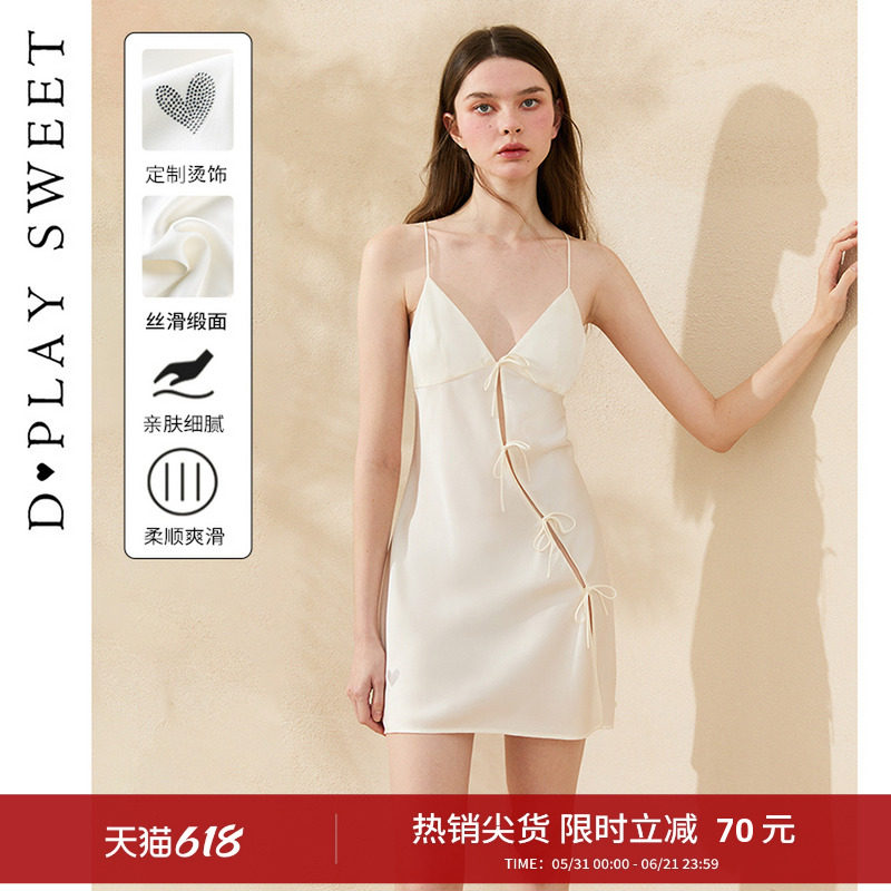 dplaysweet纯欲性感蝴蝶结绑带睡裙爱心烫饰性感吊带睡衣夏季新品