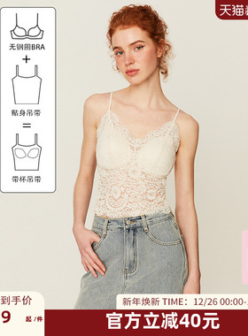 DPLAYSWEET法式性感白色精致蕾丝吊带背心上衣舒适女士美背内搭