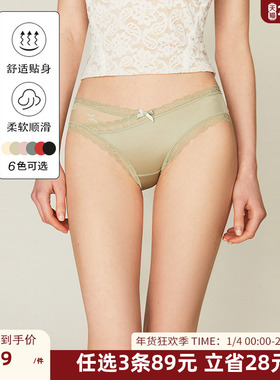 DPLAYSWEET牛油果绿色网纱拼接缎面透气棉质裆底三角裤内裤女