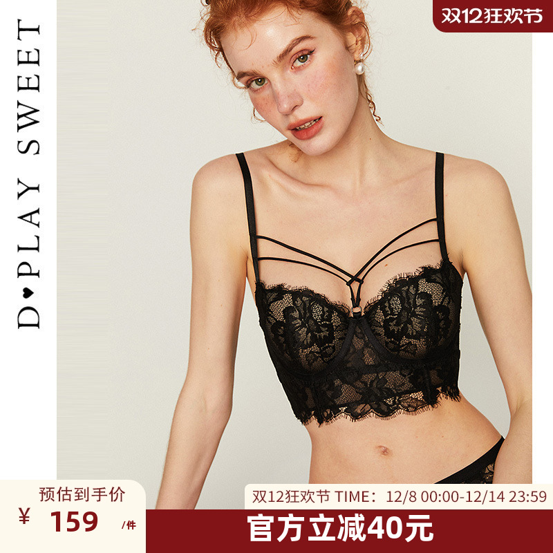 黑色内衣dplaysweet聚拢性感蕾丝