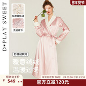 DPLAYSWEET 舒暖绒 轻奢撞色浴袍冬舒适加厚保暖女士睡袍家居服
