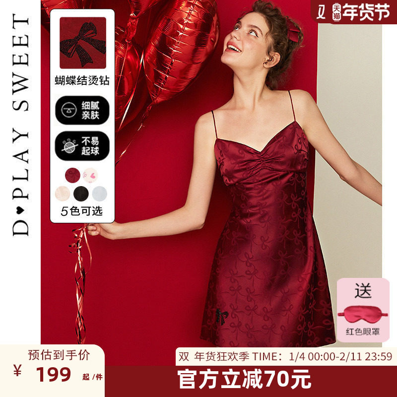 DPLAYSWEET红色蝴蝶结提花睡裙烫钻缎面吊带裙新娘本命年家居服,女士内衣/男士内衣/家居服,睡裙,淘宝优惠券,粉丝福利购,淘宝优惠卷