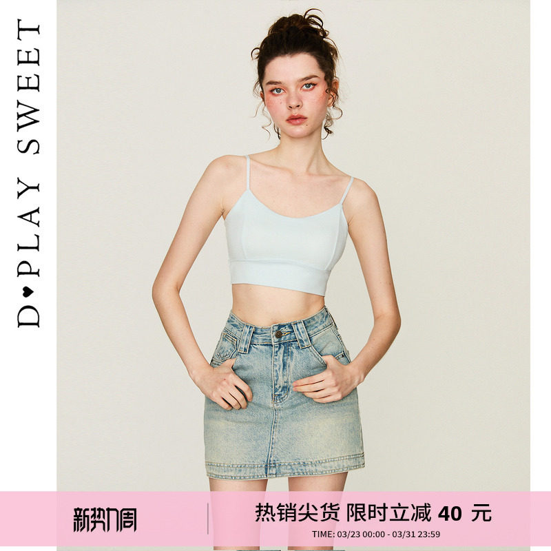 DPLAYSWEET针织自带胸垫吊带背心细肩带可外穿美背内搭上衣早春女