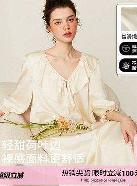 dplaysweet法式简约白色缎面睡裙宽松慵懒睡衣女2026年夏季新款