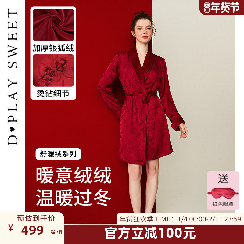 DPLAYSWEET【红运穿红】红色蝴蝶结提花睡袍加绒短款新婚晨袍睡衣,女士内衣/男士内衣/家居服,睡袍/浴袍,淘宝优惠券,粉丝福利购,淘宝优惠卷