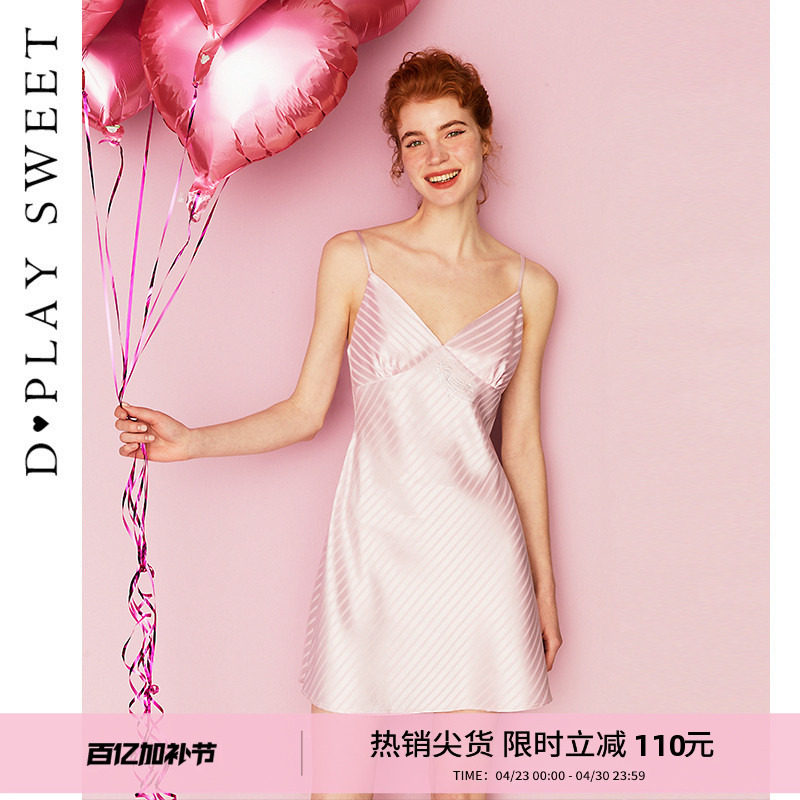 DPLAYSWEET法式少女粉色丝滑缎面吊带裙女凉感睡裙2026年夏季新品
