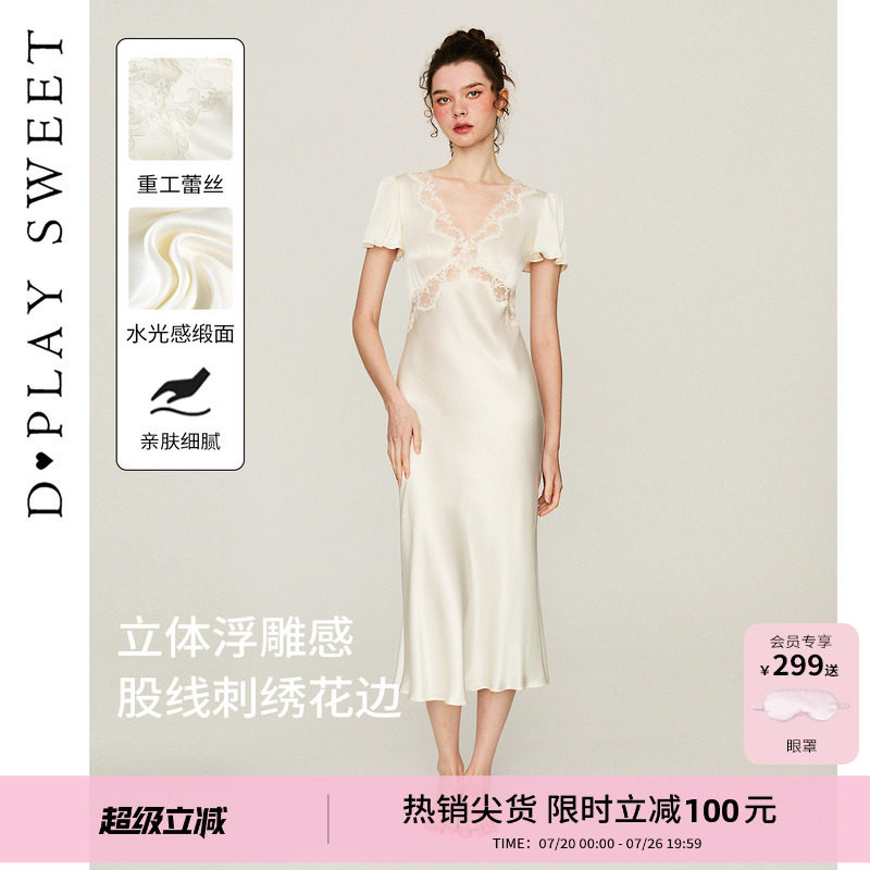 dplaysweet法式复古蕾丝连衣裙长裙气质性感缎面睡衣睡裙女夏