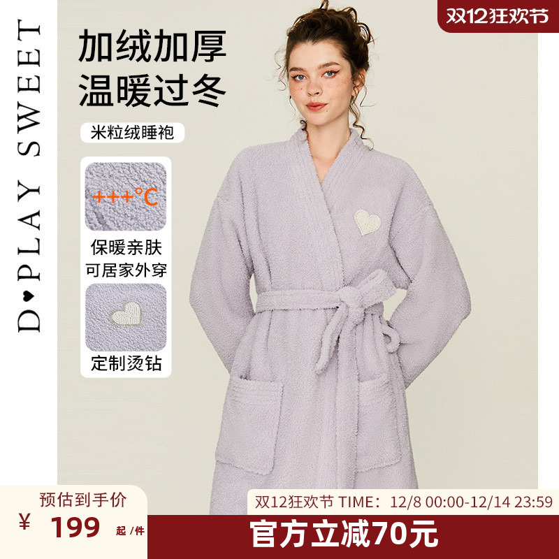 舒适保暖毛绒面料/甜美提花/免搭套装