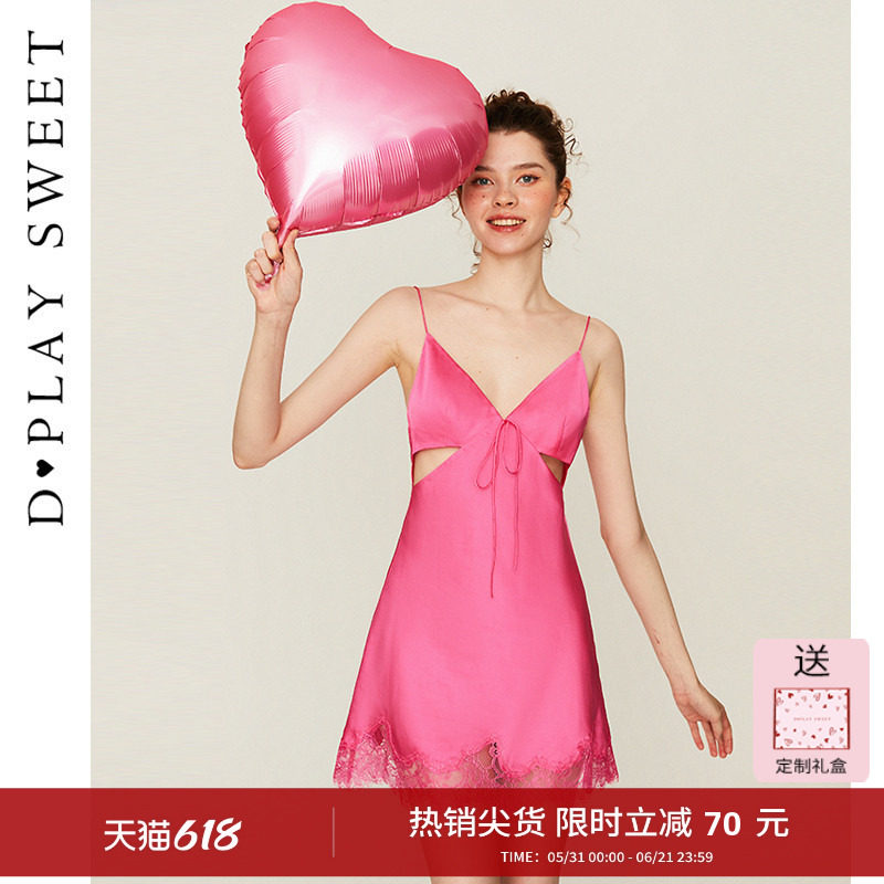 DPLAYSWEET法式俏皮玫粉色缎面蕾丝吊带裙女士丝滑睡衣新品2026夏