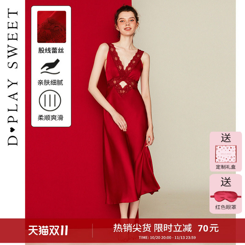 DPLAYSWEET法式红色缎面性感长款睡裙2026冬季新娘新婚本命年睡衣