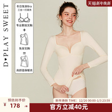 DPLAYSWEET【暖肤衣】v领保暖内衣女带胸垫25冬加绒秋衣磨毛打底