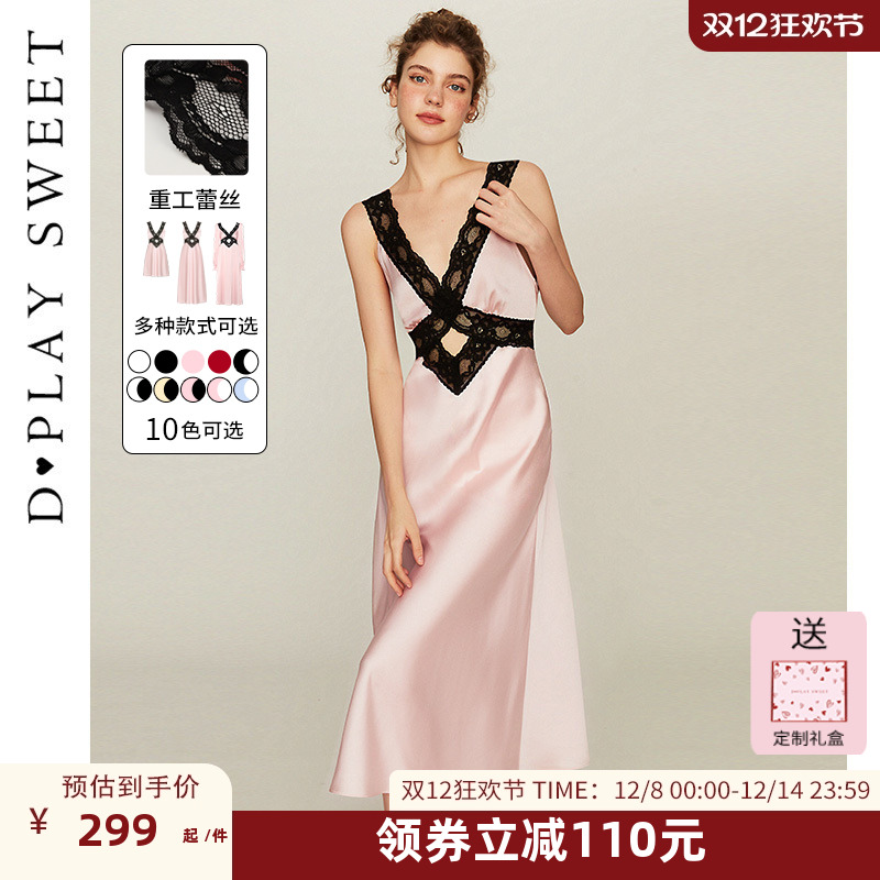 缎面蕾丝撞色镂空性感吊带睡裙